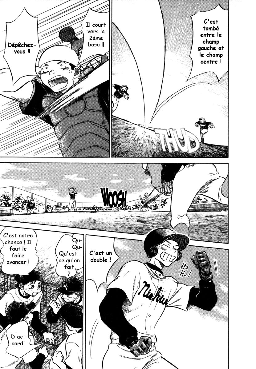 img Ookiku Furikabutte 31